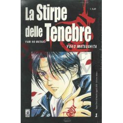 La Stirpe Delle Tenebre - Sequenza 1-9 (di 11)  MATSUSHITA Yoko Kappa Extra/Turn Over Star Comics Giapponesi