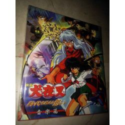 INUYASHA the Movie - AFFECTIONS TOUCHING ACROSS TIME    Soundtrack Japan Import Compact Disc